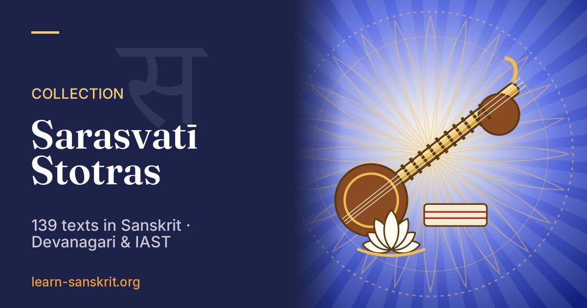 Sarasvatī Stotras in Sanskrit: Lyrics & Hymns | Learn Sanskrit